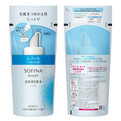 SOFINA High Moisture Lotion Refill 130ml for Japanese Skincare