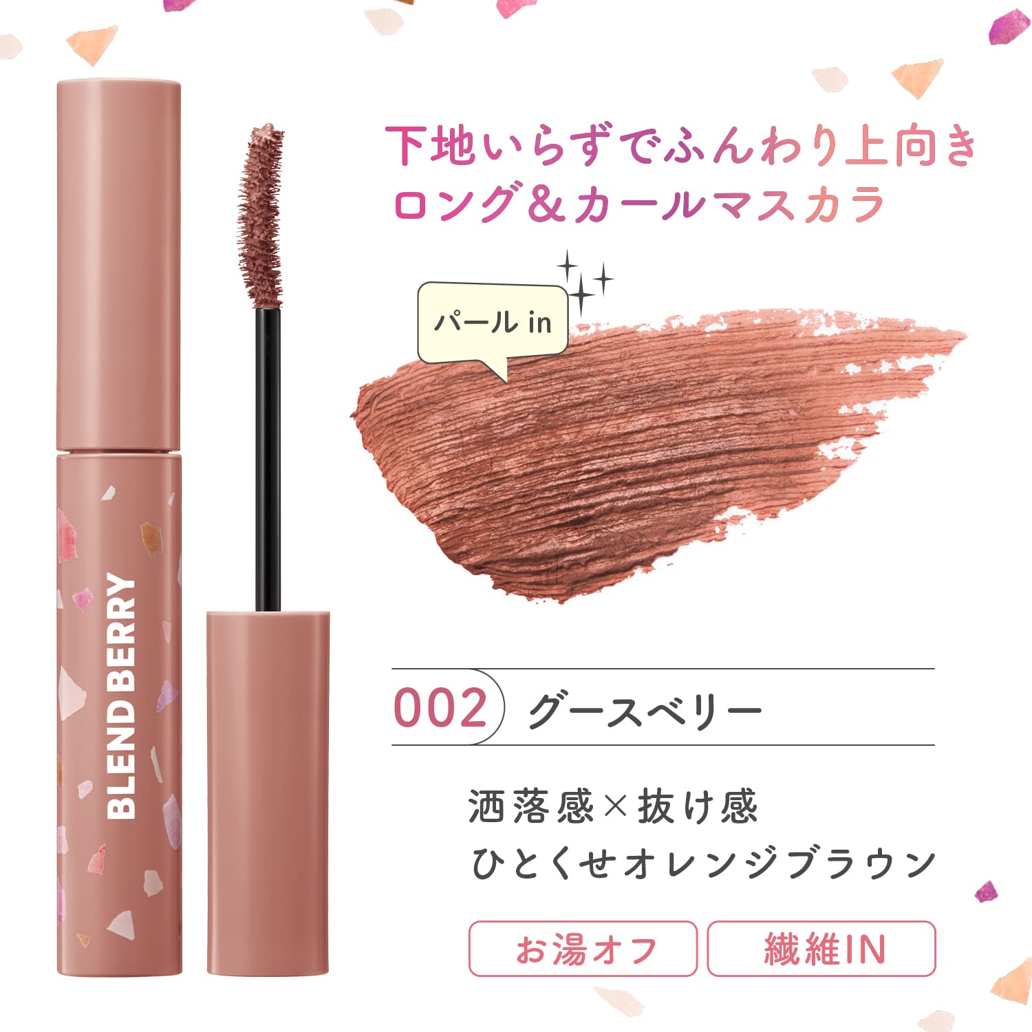 Blend Berry Fluffy Long &amp; Curl Mascara 002 Gooseberry