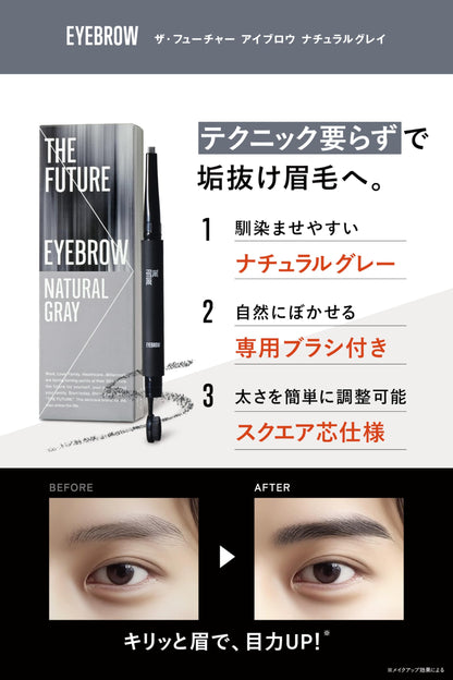 THE FUTURE Eyebrow Natural Gray for Men Easy Application