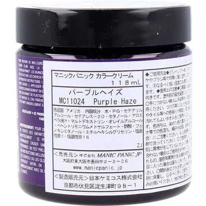 MANIC PANIC Color Cream Purple Haze 4 oz Hair Dye