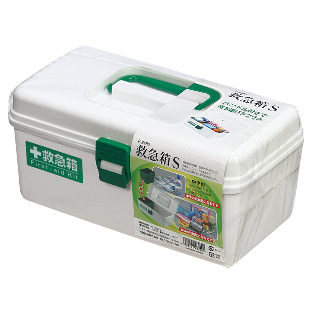 Fudogiken First Aid Kit Small White Compact Design
