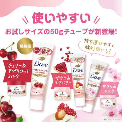 Dove Creamy Scrub Cherry and Apricot Milk Body Scrub Mini 50g