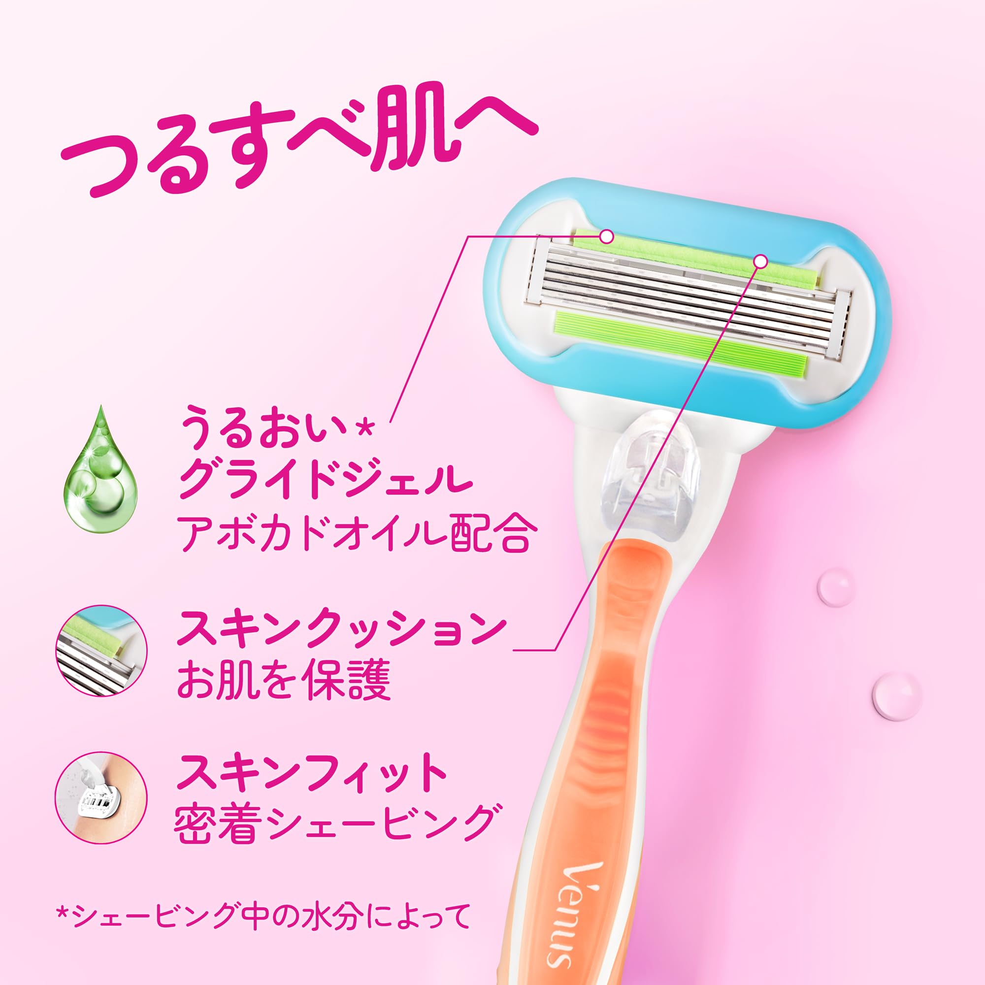 Gillette Venus Embrace Razor with 2 Cartridges for Smooth Skin