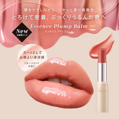 Visee Essence Plump Balm Frozen Cherry 3.3g Hydrating Lip Balm