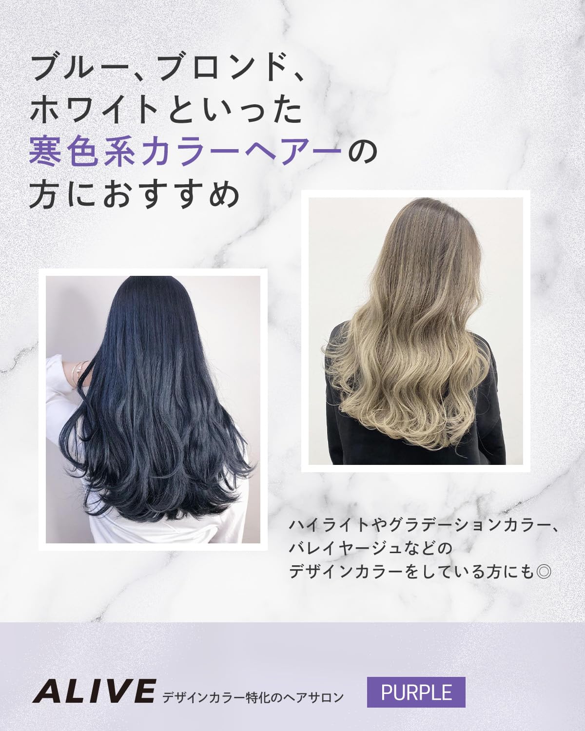 ALIVE Color Keep Shampoo Purple 10.1 oz for Vibrant Hair Color