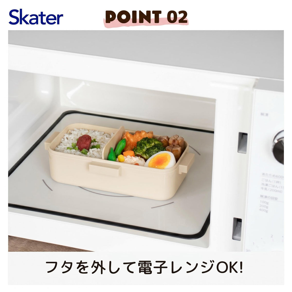 Skater Bento Box 530ml Leak-Resistant Lunch Box for Women