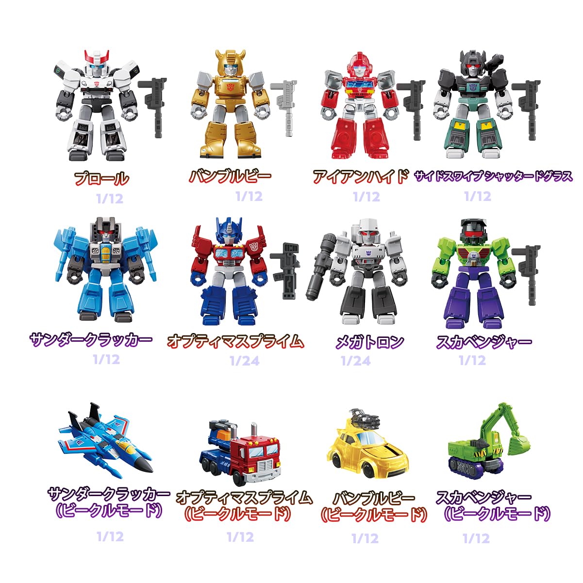Blokees Transformer 71301 DV01 Galaxy Shining Trading Model Kit 12 Pieces
