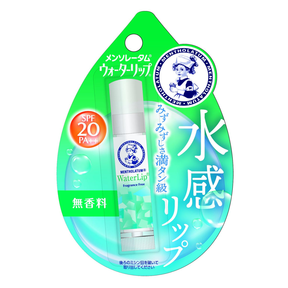 Mentholatum Water Lip Fragrance-Free Lip Balm 4.5g