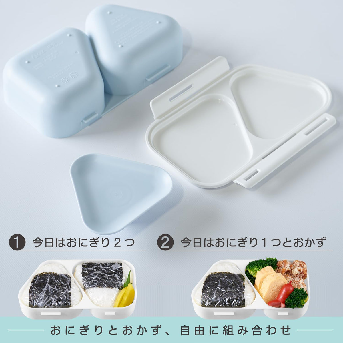 OSK Onigiri Lunch Case with Antibacterial Lock 465ml in Pastel Blue