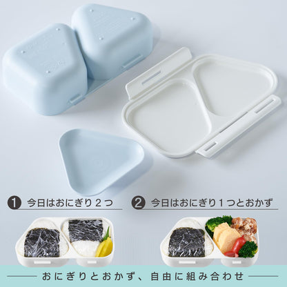 OSK Onigiri Lunch Case with Antibacterial Lock 465ml in Pastel Blue