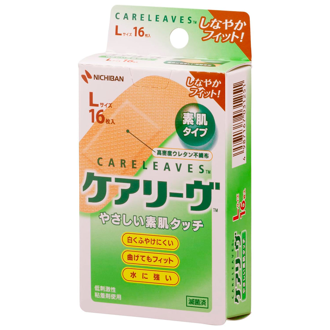 Careleave Adhesive Bandages Large Size 30mm x 72mm for Everyday Use