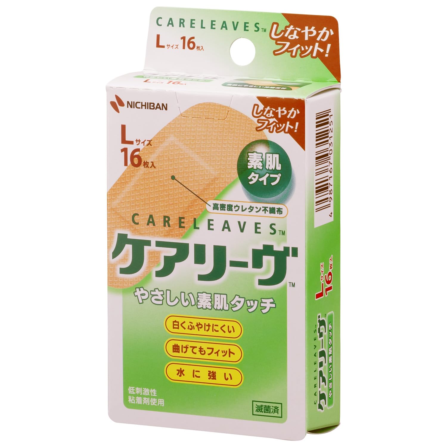 Careleave Adhesive Bandages Large Size 30mm x 72mm for Everyday Use