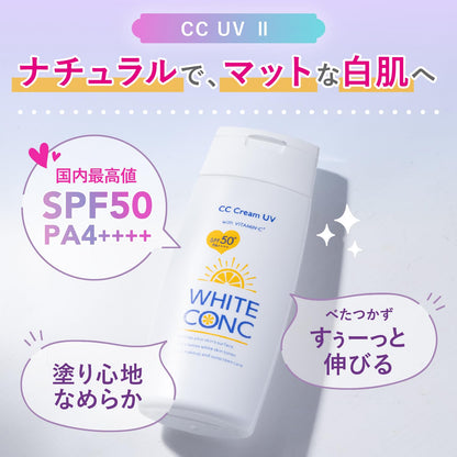 WHITE CONC White CC UV II 75g SPF50+ Brightening Sunscreen