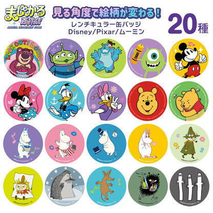 Culture Entertainment Disney Winnie the Pooh Magical Badge Collectible