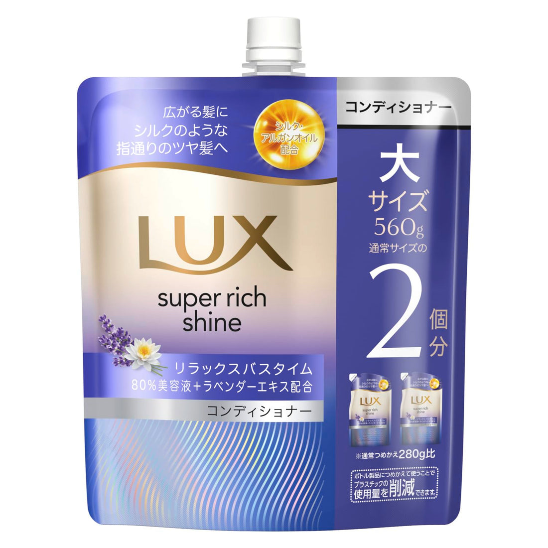 LUX Super Rich Shine Relax Night Care Conditioner 560g