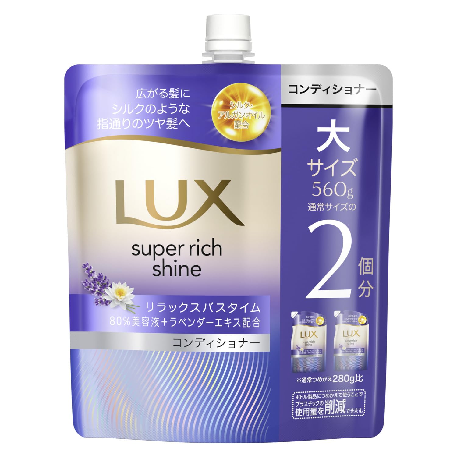 LUX Super Rich Shine Relax Night Care Conditioner 560g