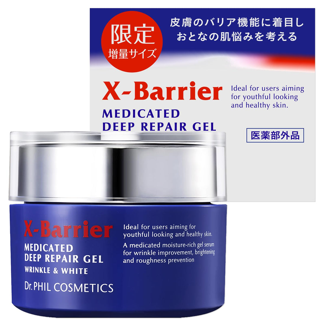 Exbarrier Deep Repair Gel 80g for Wrinkles and Brightening