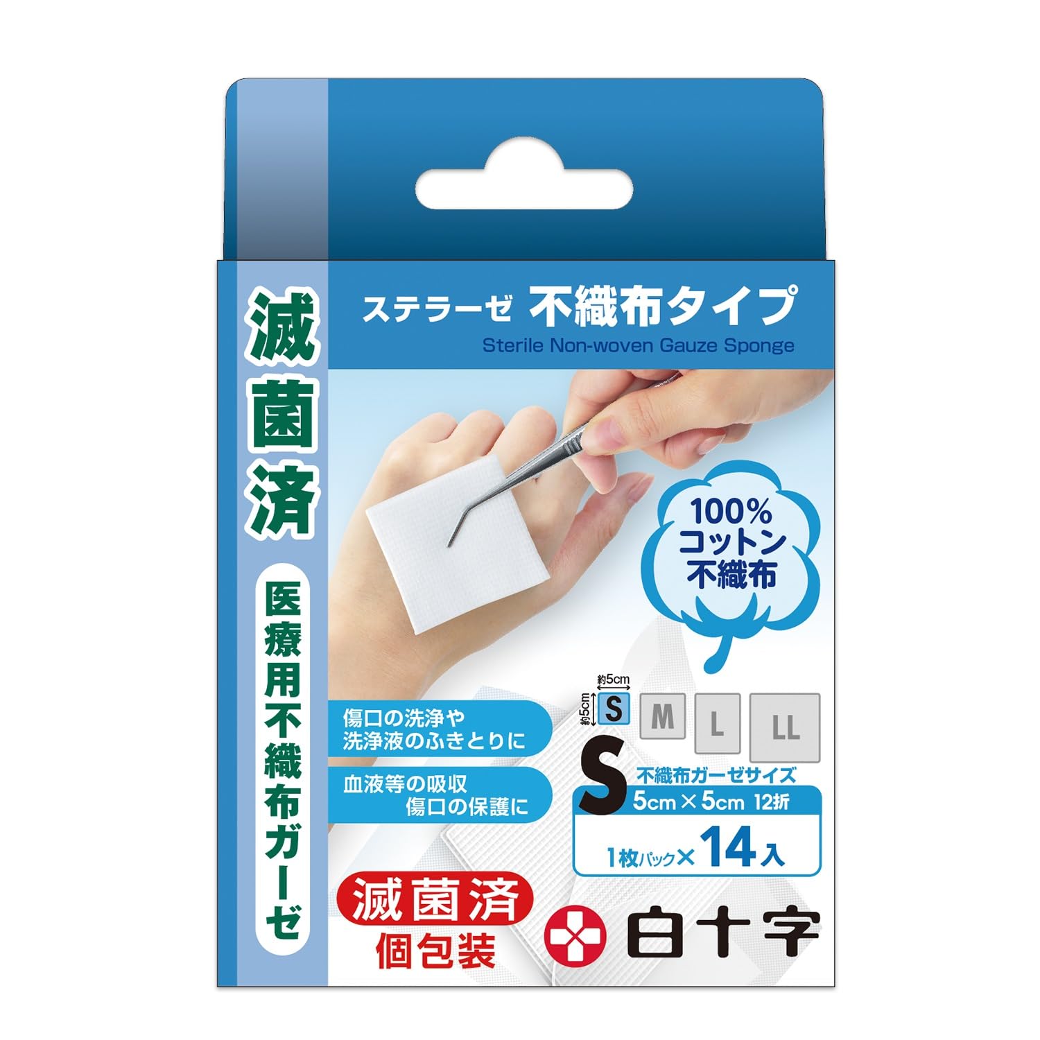Hakujuuji Family Care Sterilized Non-Woven Gauze S Size 14 Sheets