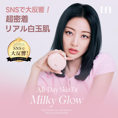 MILKTOUCH Milky Glow Cushion Foundation 02 Vanilla Ivory SPF50+