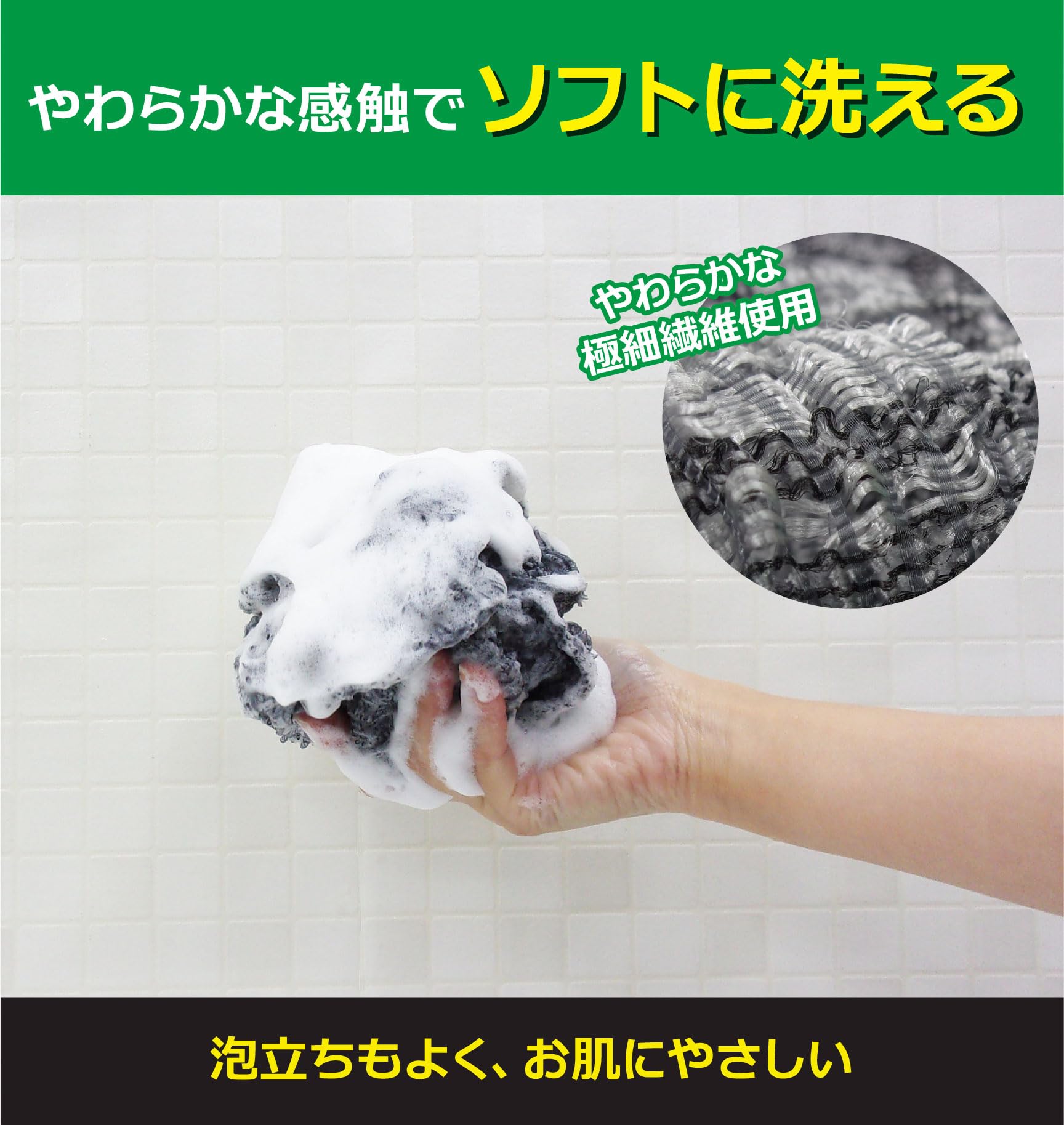 Ohe Body Towel Ultra Soft Gray Long Size 22cm x 110cm for Gentle Cleansing