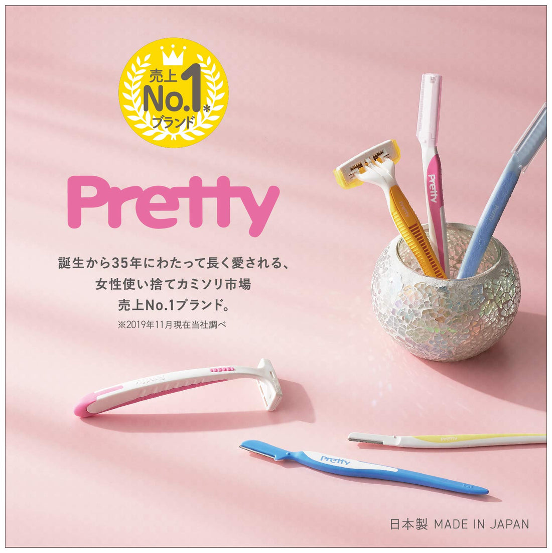 KAI Pretty Eyebrow Razor Set of 3 for Japanese Skincare