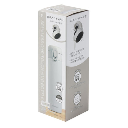 Paarukinzoku Seamless One-Touch 500ml Water Bottle Off-White