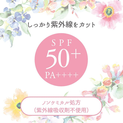 pidite Clear Smooth Powder LB Light Clear Beige SPF50+ 22g