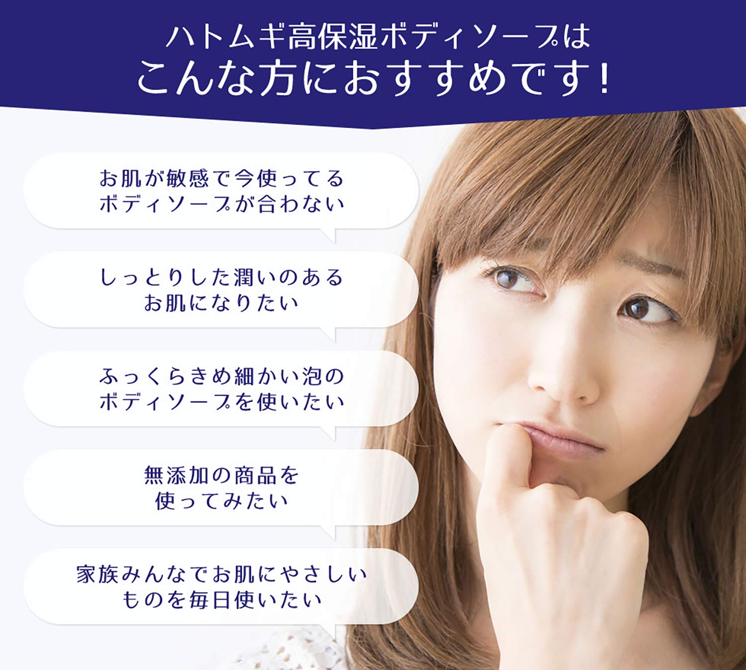 Reihaku Hatomugi Moisturizing Body Soap 600mL for Japanese Skincare