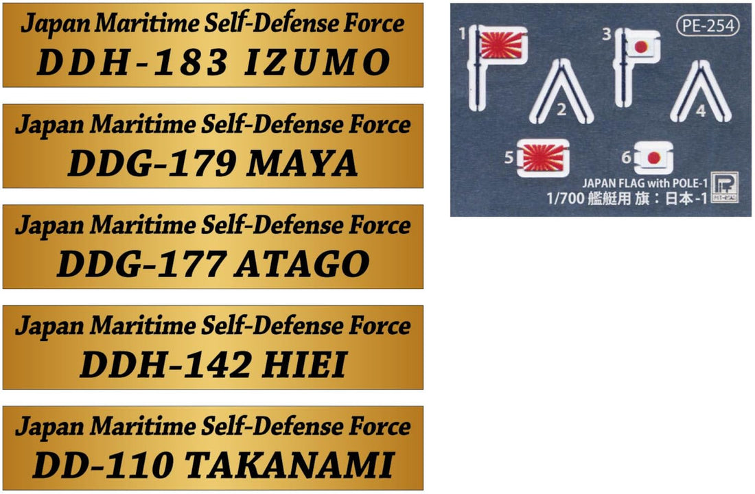 PIT-ROAD 1/700 Japan Maritime Self-Defense Force Escort Ship Name Plate Set