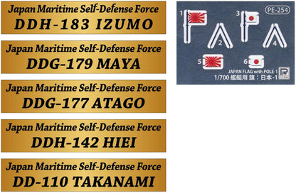 PIT-ROAD 1/700 Japan Maritime Self-Defense Force Escort Ship Name Plate Set