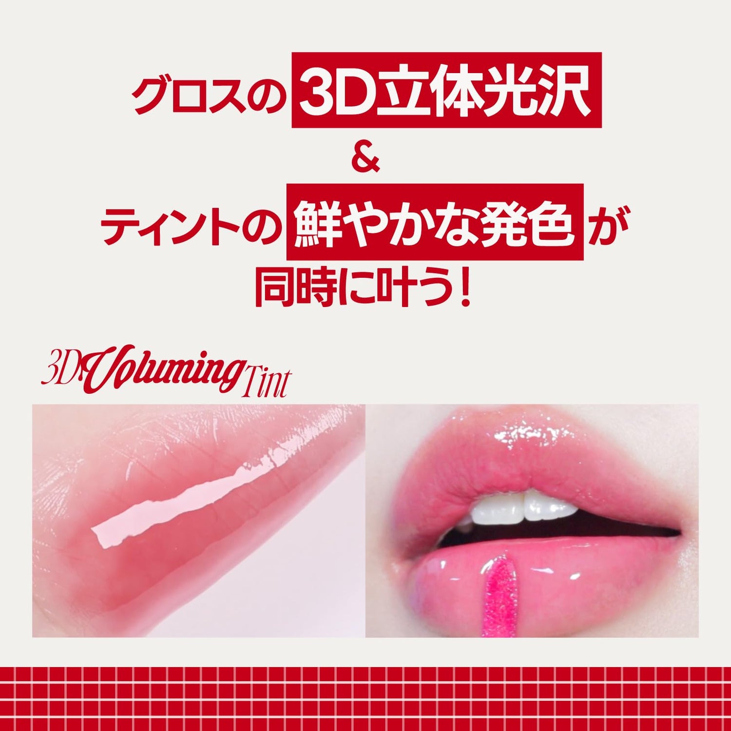 fwee 3D Volumizing Tint Plum Dip 11ml for Bold Lip Color
