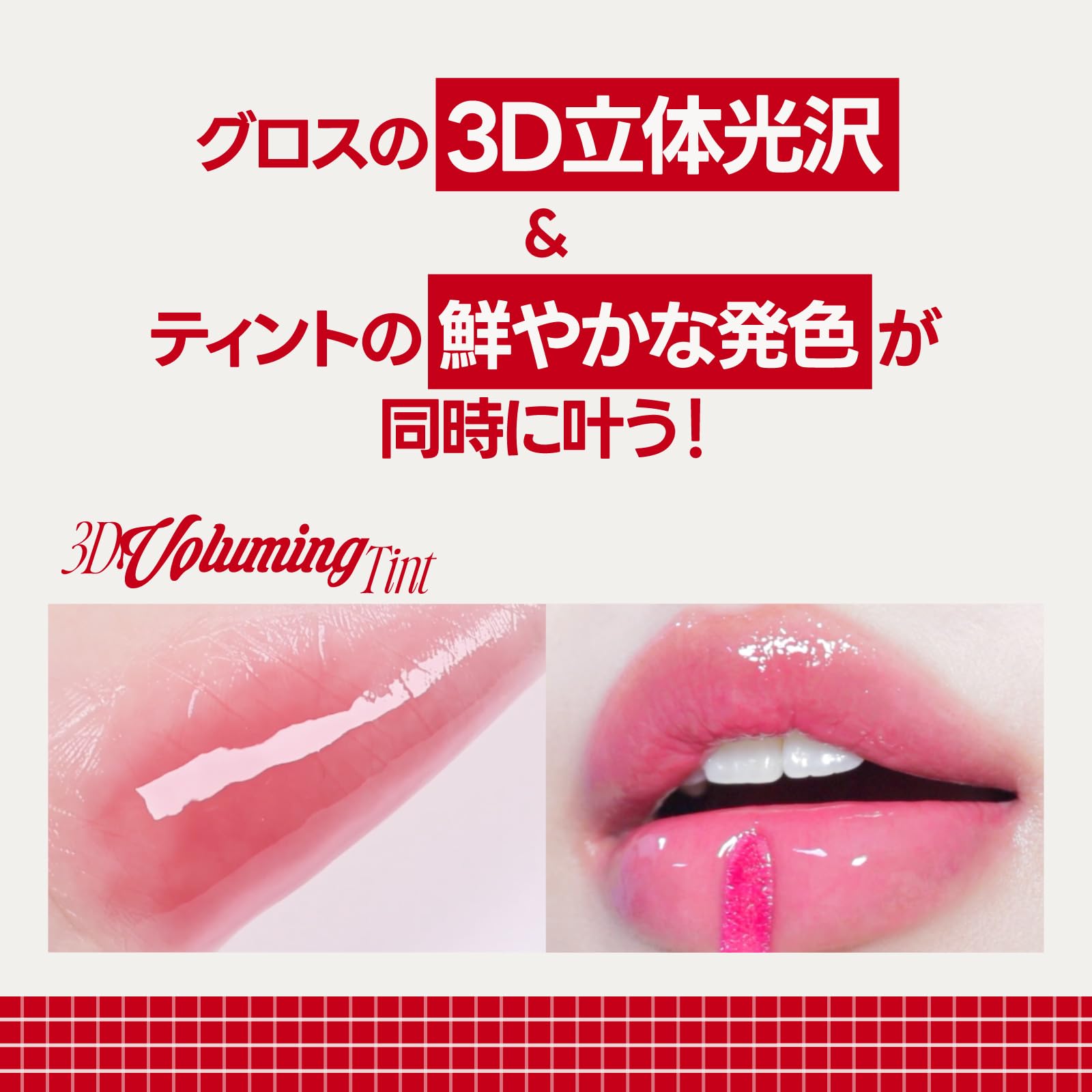fwee 3D Volumizing Tint Cherry Dip 10ml for Luscious Lips
