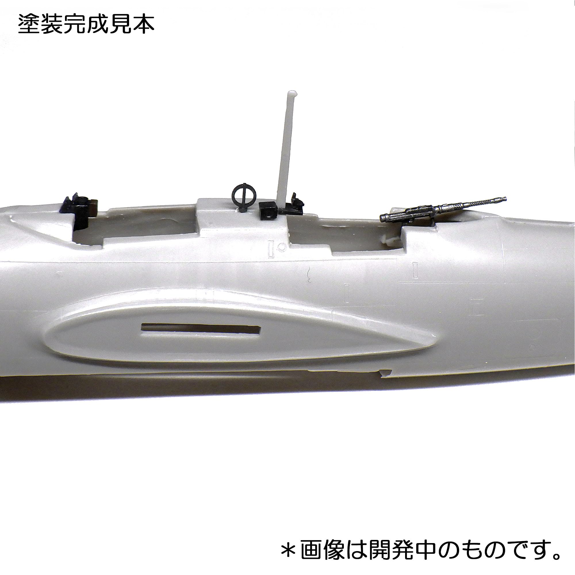 Hma 1/72 Shiden Kai Model Detail Upgrade Parts Set Made in Japan