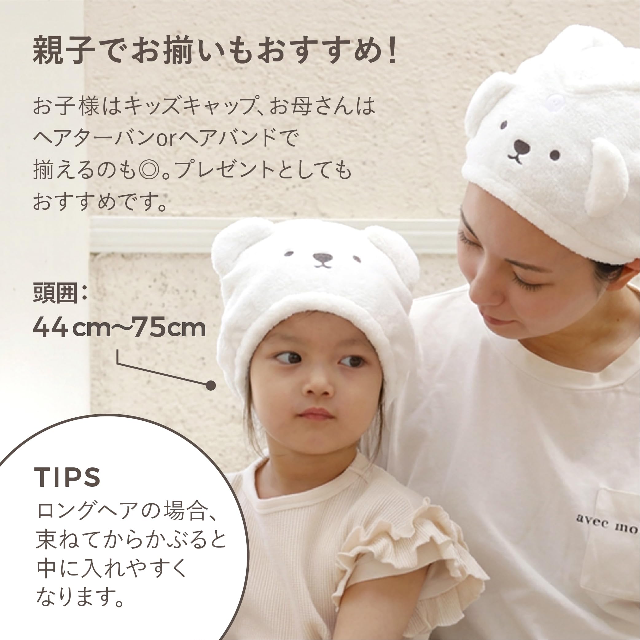 CB JAPAN Hair Drying Cap Quick-Dry Microfiber for Soft Skin