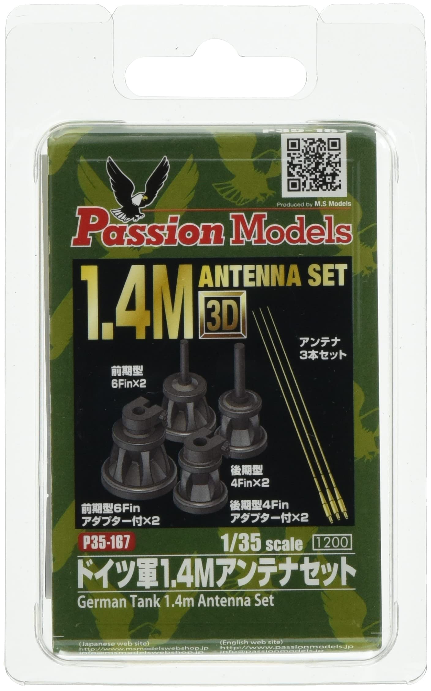 Passion Models 1/35 German Army 1.4M Antenna Set Model Parts