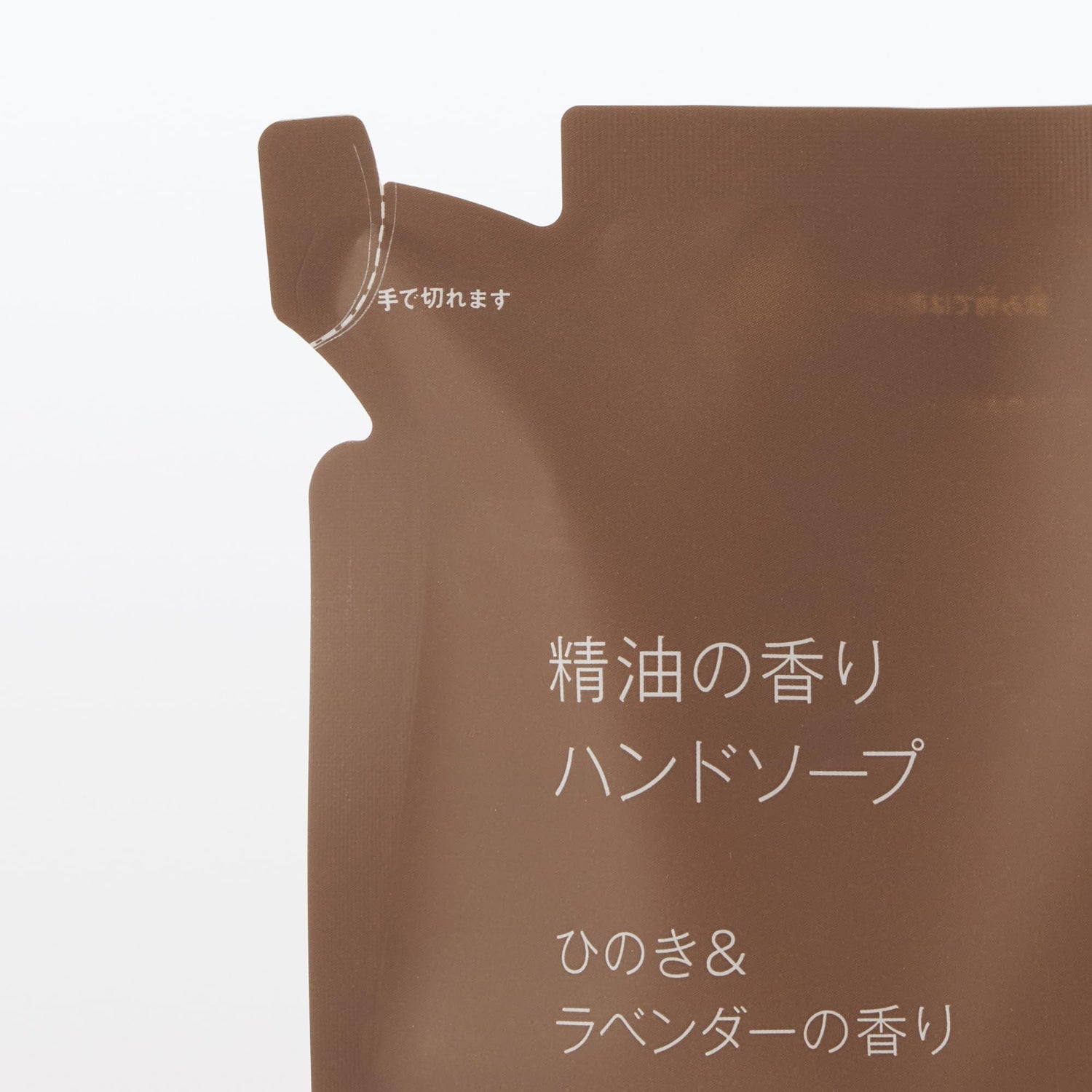 Mujirushiryouhin Hand Soap with Hinoki and Lavender Scent 180mL
