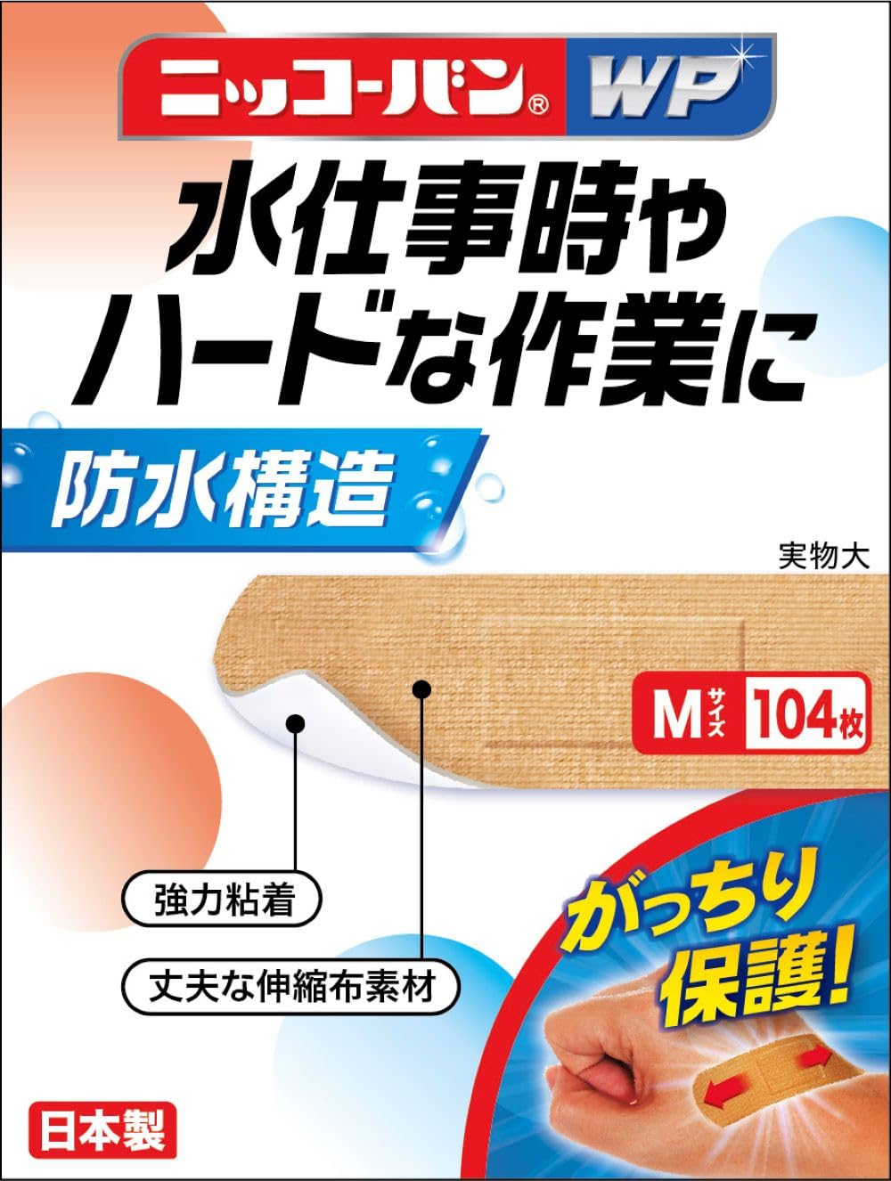 Nikkoban WP No506 M Size 104 Sheets for Everyday Use
