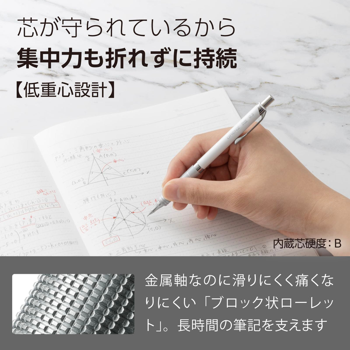 Pentel Orenz Metal Grip Mechanical Pencil 0.3mm White Barrel