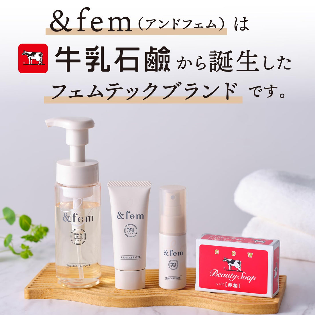 Gyuunyuusekken Fem Care Brightening Gel 30g for Moisture