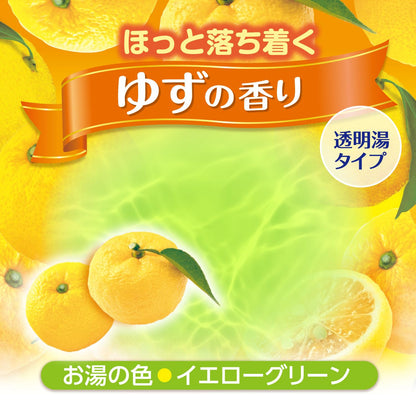 Hakugenaasu HERS Bath Labo Yuzu Scent Bath Additive 540g