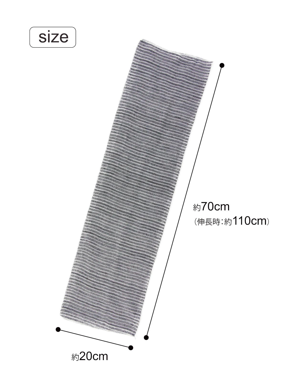 Ohe Body Towel Soft Gray Long Size for Gentle Cleansing
