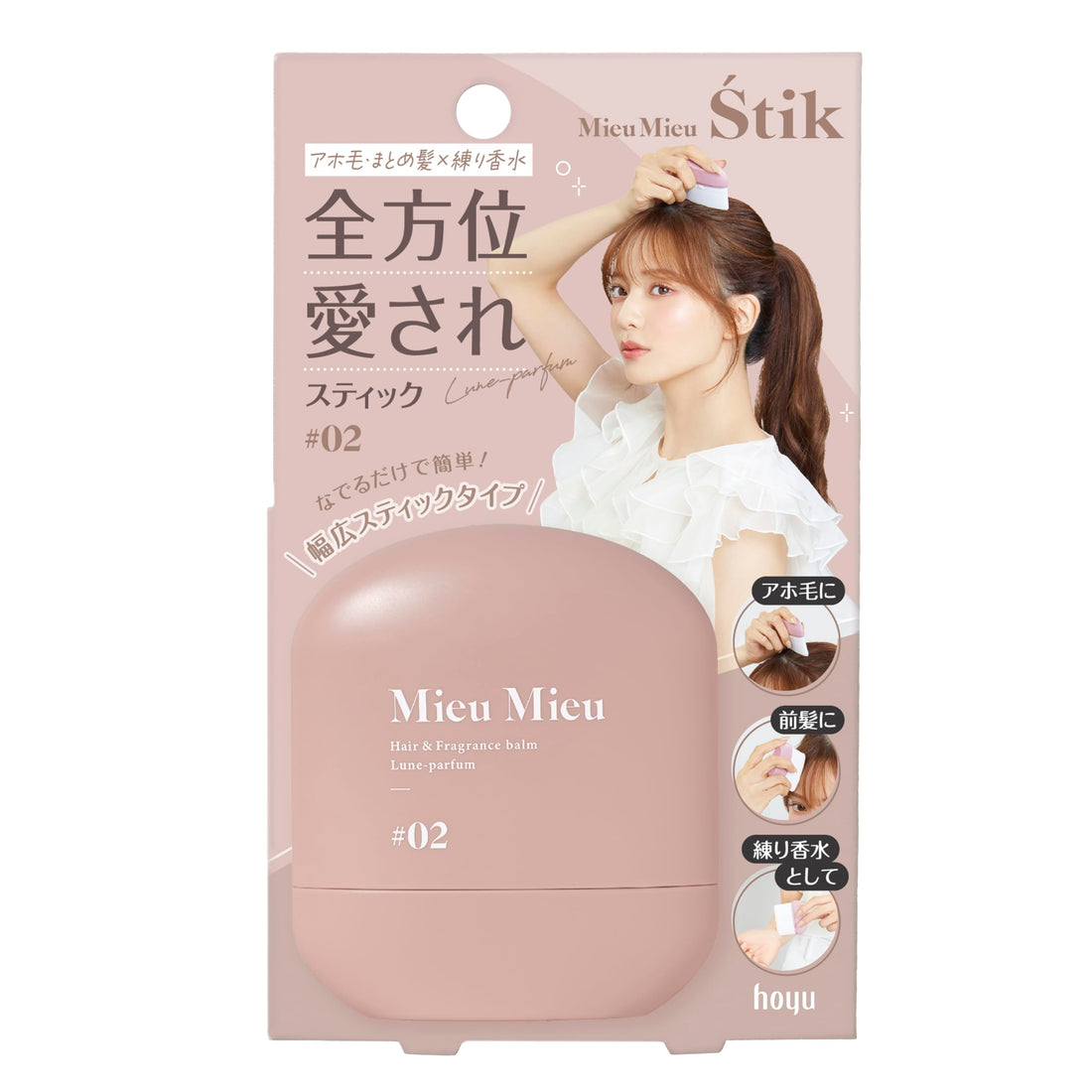 Mieu Mieu Multi-Use Stick for Hair and Fragrance 6g