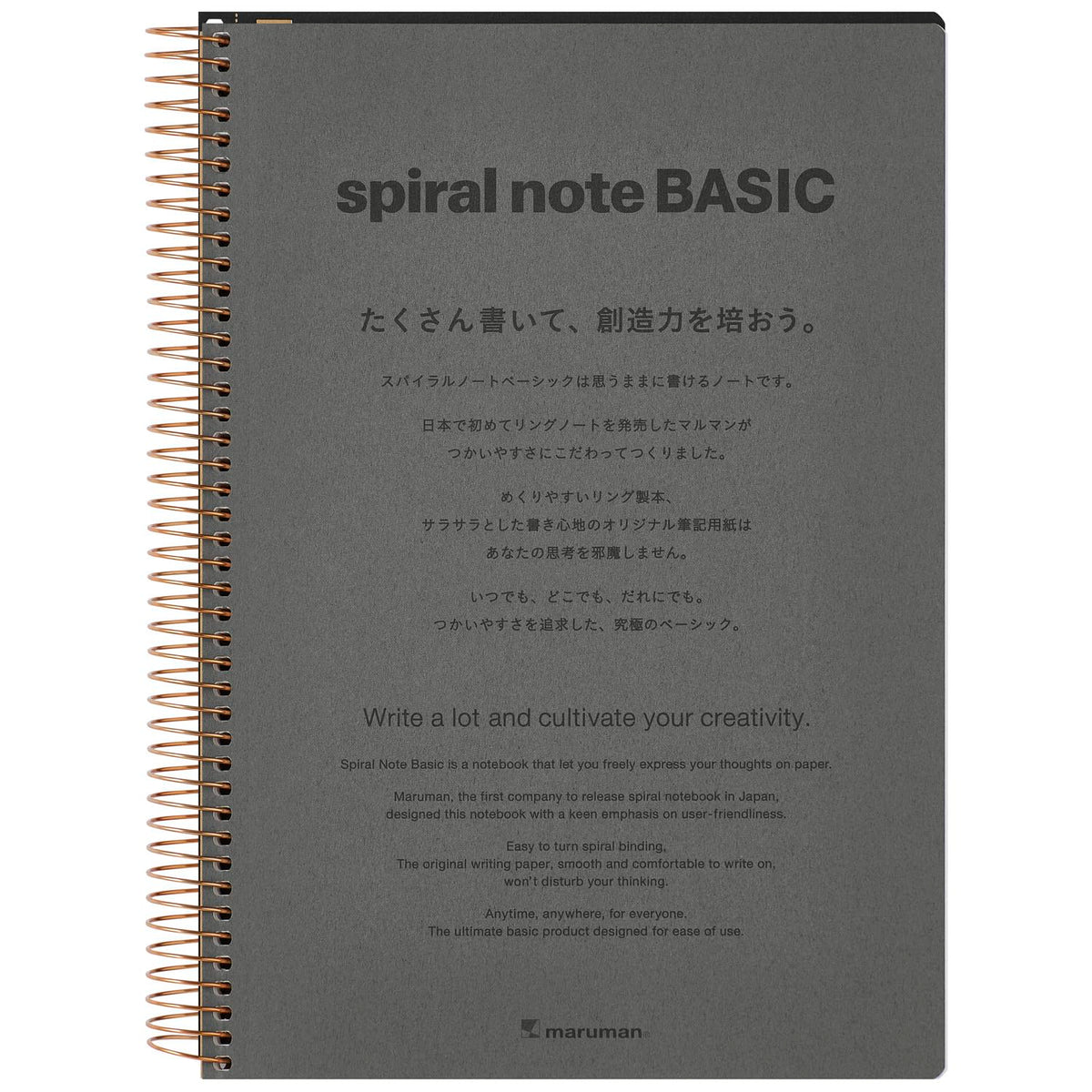 Maruman B5 Ring Notebook Basic Black 150 Sheets Wide Rule