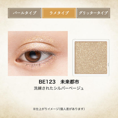 Majolica Majorca Eyeshadow Majoscope Shadow BE123 0.8g Shimmering Color