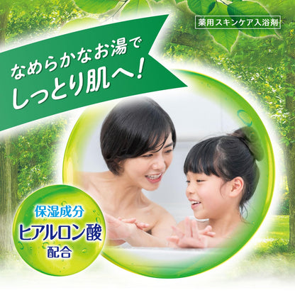Hakugenaasu HERS Bath Lab Forest Scent Bath Powder 540g