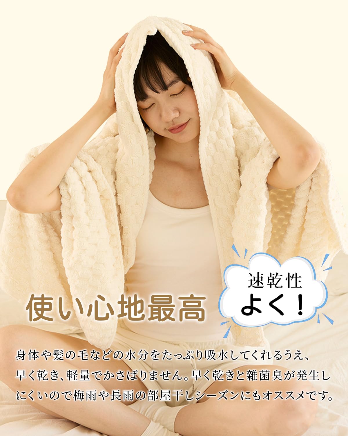 HOSUR Face Towel Set 4 Colors Soft Microfiber 35X75cm