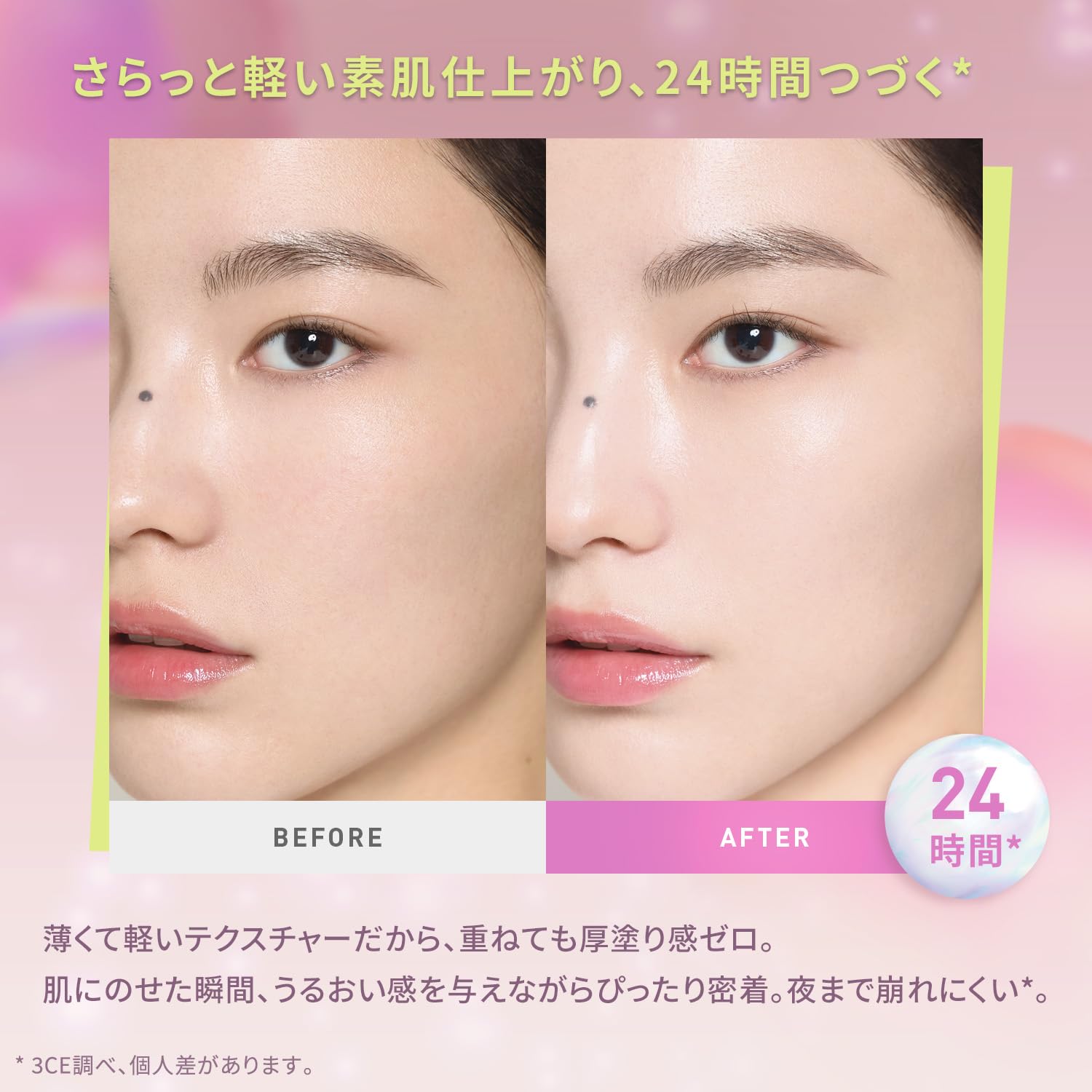 3CE Fitting Mesh Cover Cushion Foundation N1.5