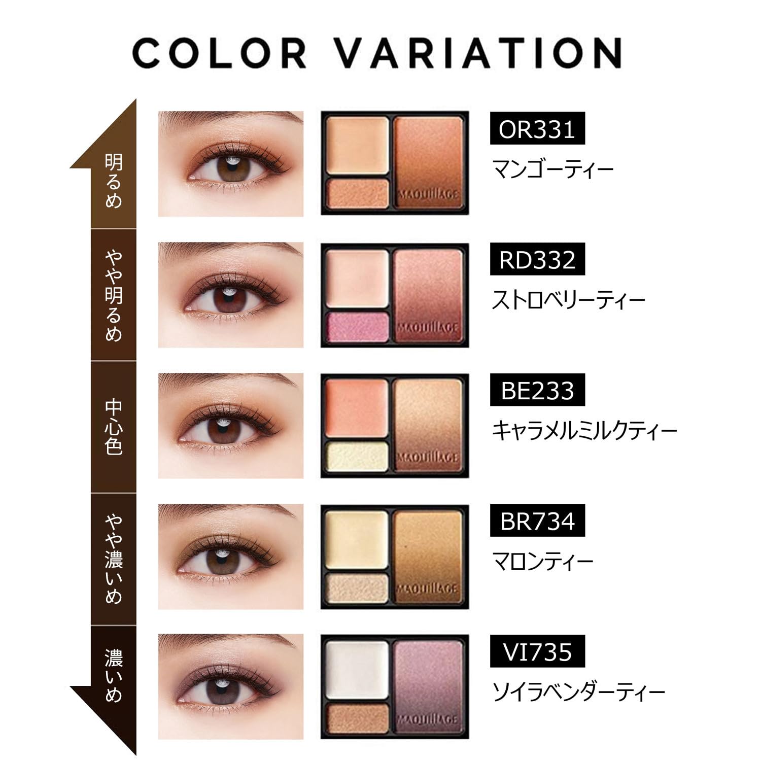 MAQUILLAGE Dramatic Styling Eyes S OR331 Mango Tea Eyeshadow 4g