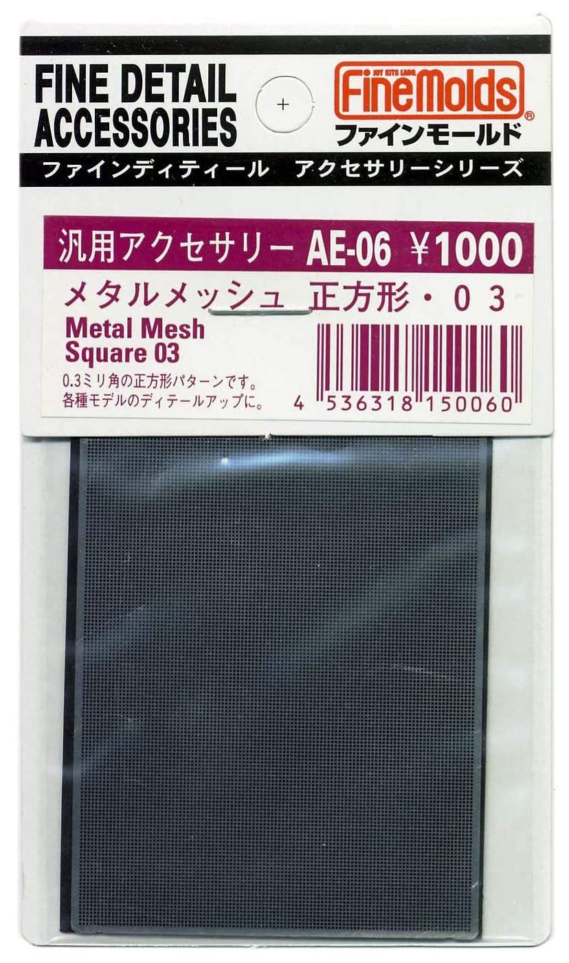 FineMolds Square Metal Mesh for Scale Models 03