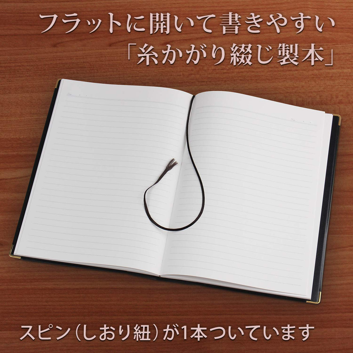 Apica Personal Cover Note Semi B5 8mm Ruled Notebook Black